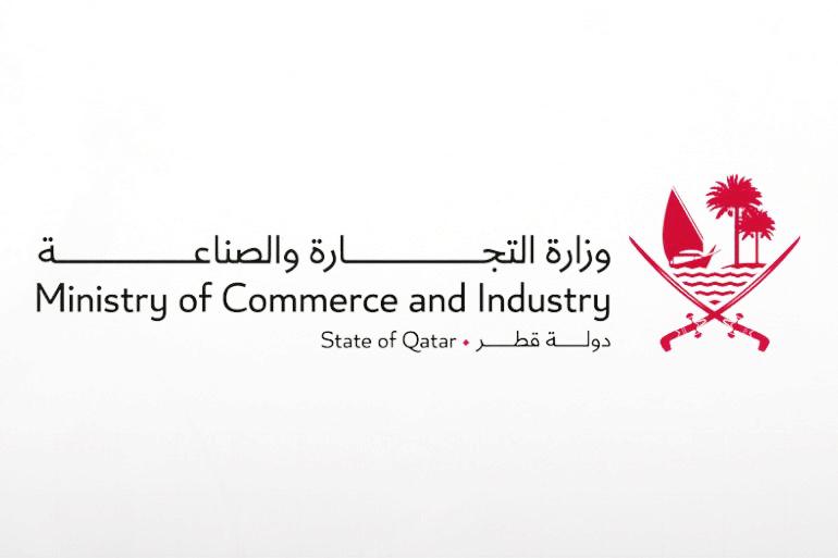 Qatar Launches National Trademark Database on WIPO Platform